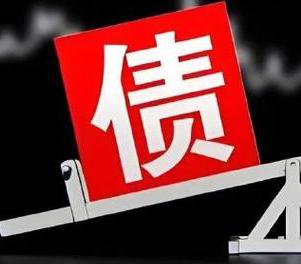 盱眙网贷债务重组是怎么做的？