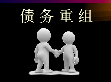 盱眙债务堆积成山，该如何优化？
