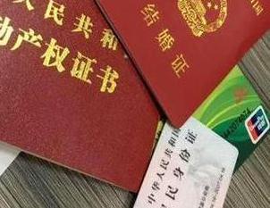 盱眙房子不是自己的能去办理房屋抵押贷款吗？