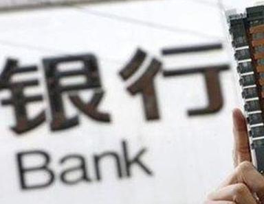 办理盱眙银行抵押贷款流程及条件是什么?